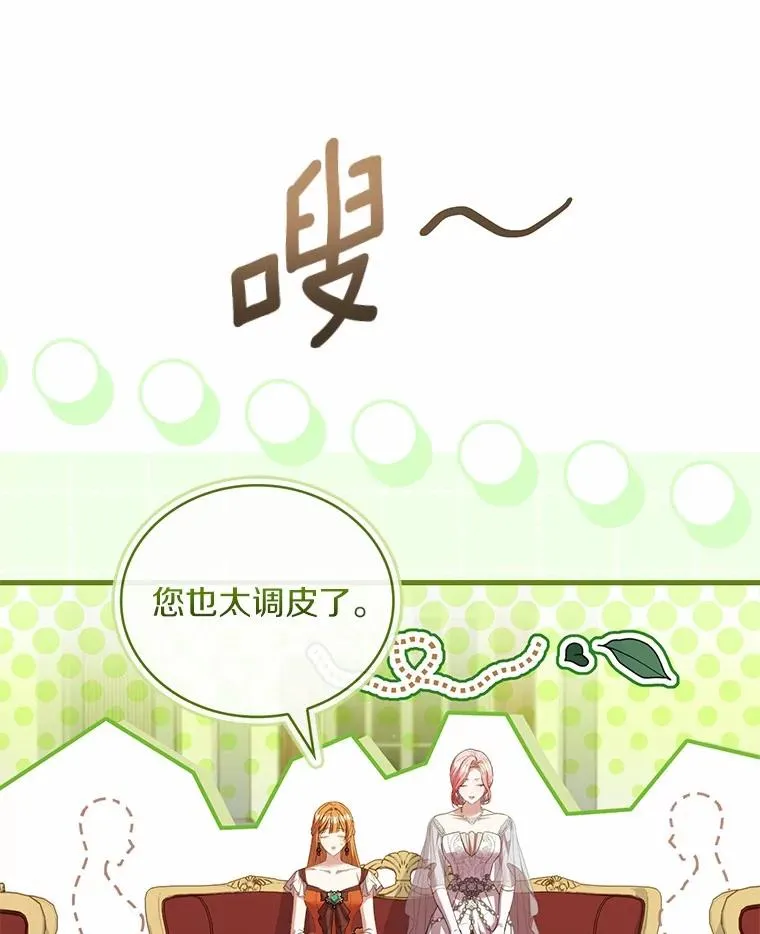 84.教皇露面113