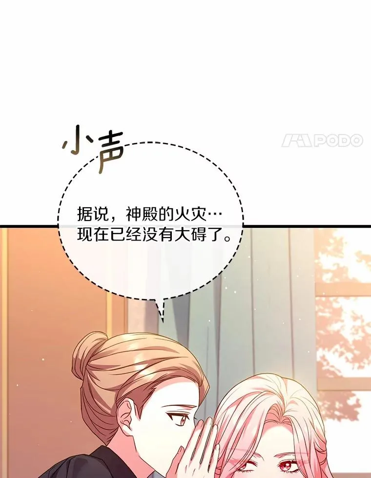 66.选择信任50