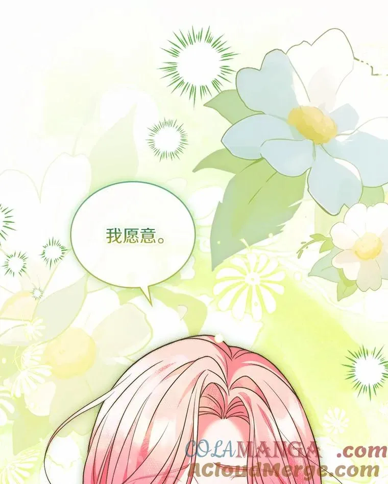 93.美满的结局56