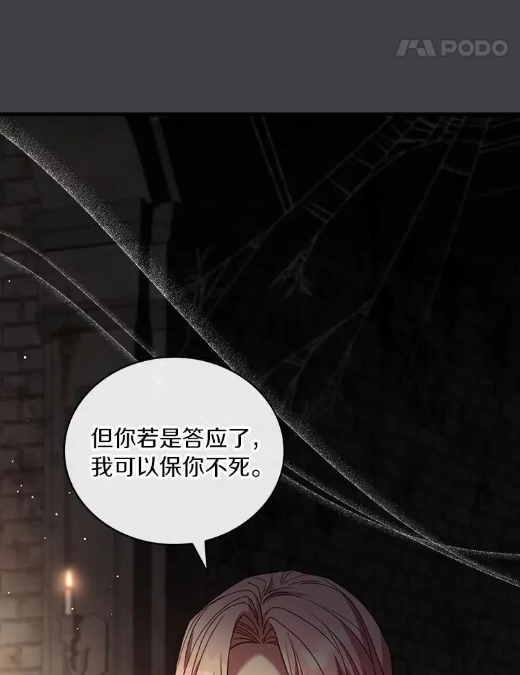 86.重要证人78