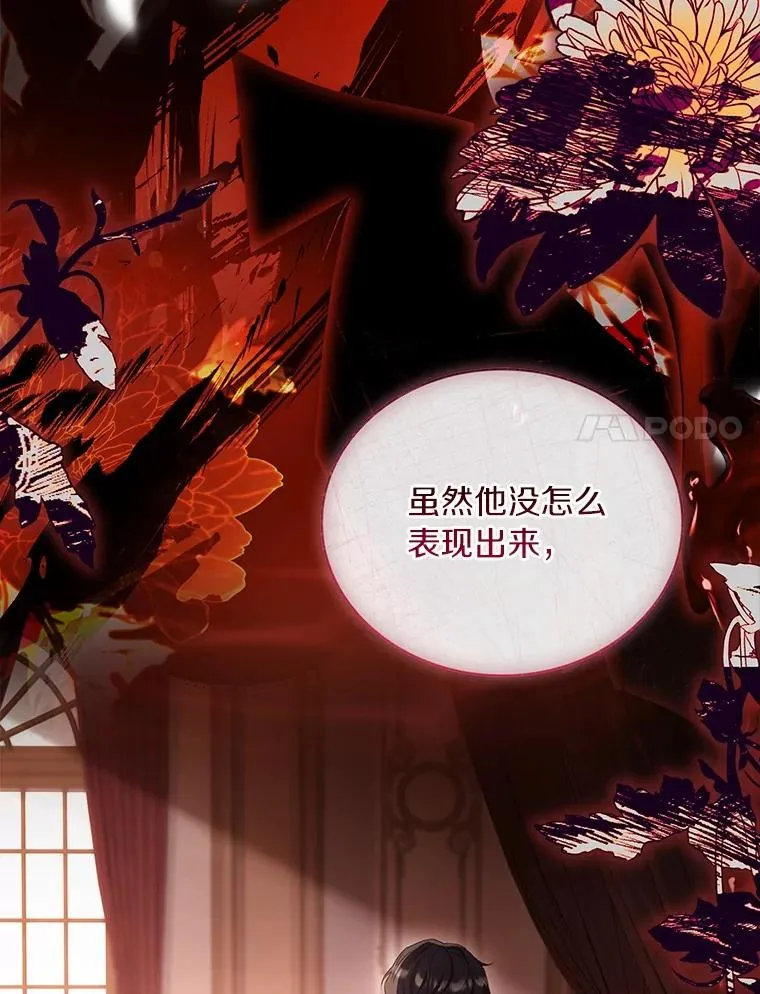 89.人心难测67