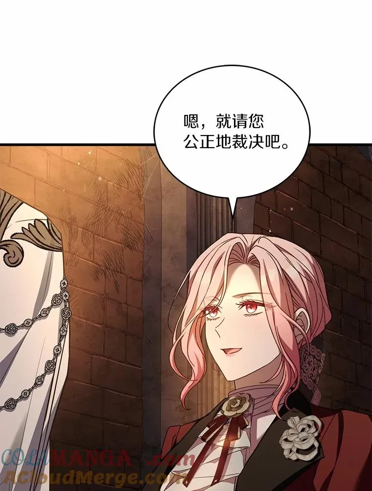 87.开始审判48