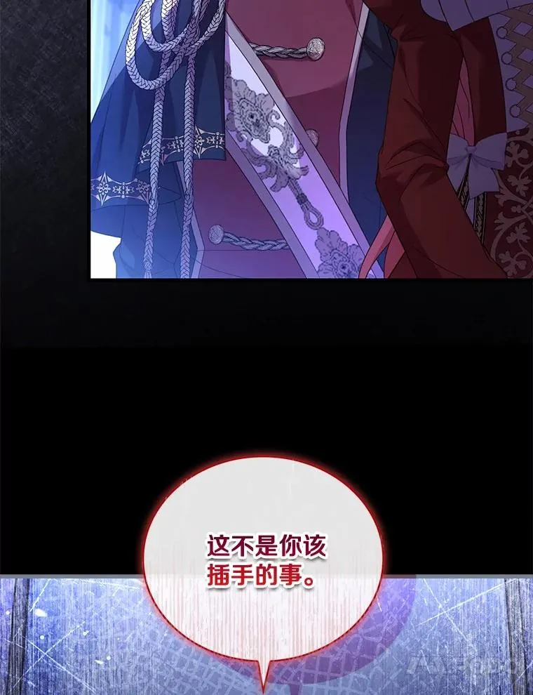 74.为他撒谎46