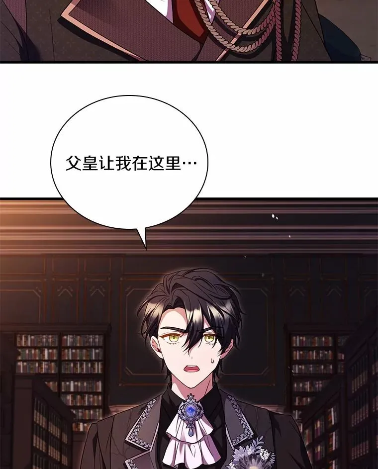 59.地位之争121
