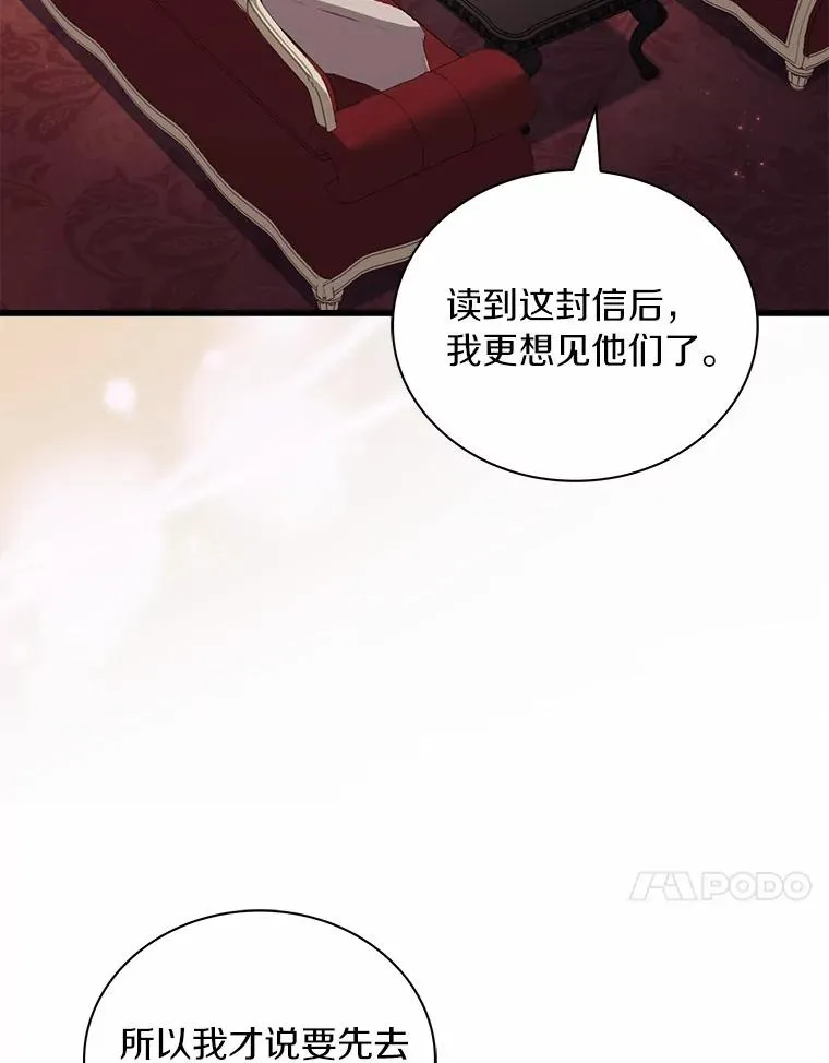 62.哥哥的心愿83