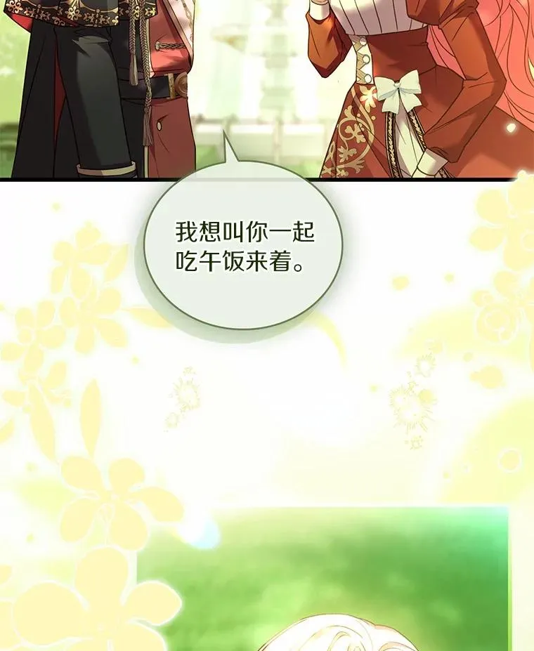 73.藐视神明22