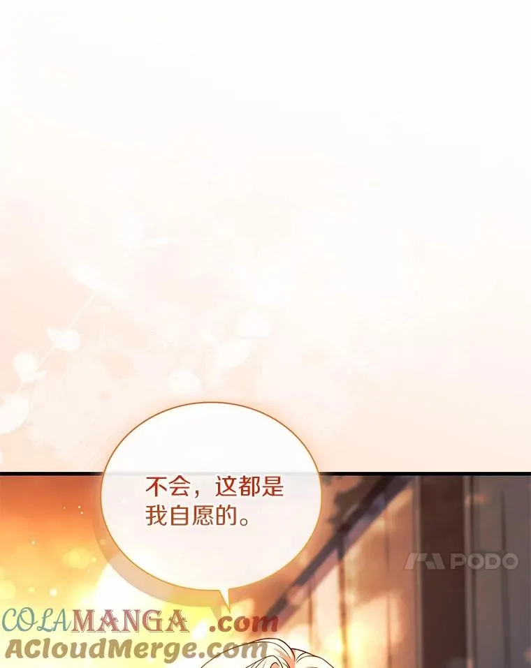 66.选择信任20