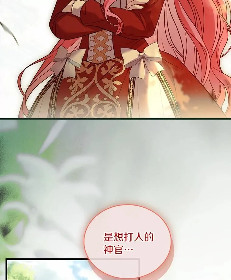 72.天选问询18