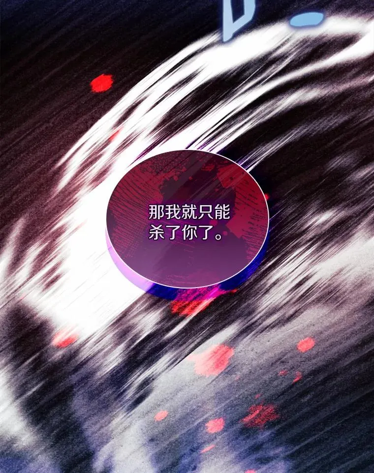 47.皇后的信129