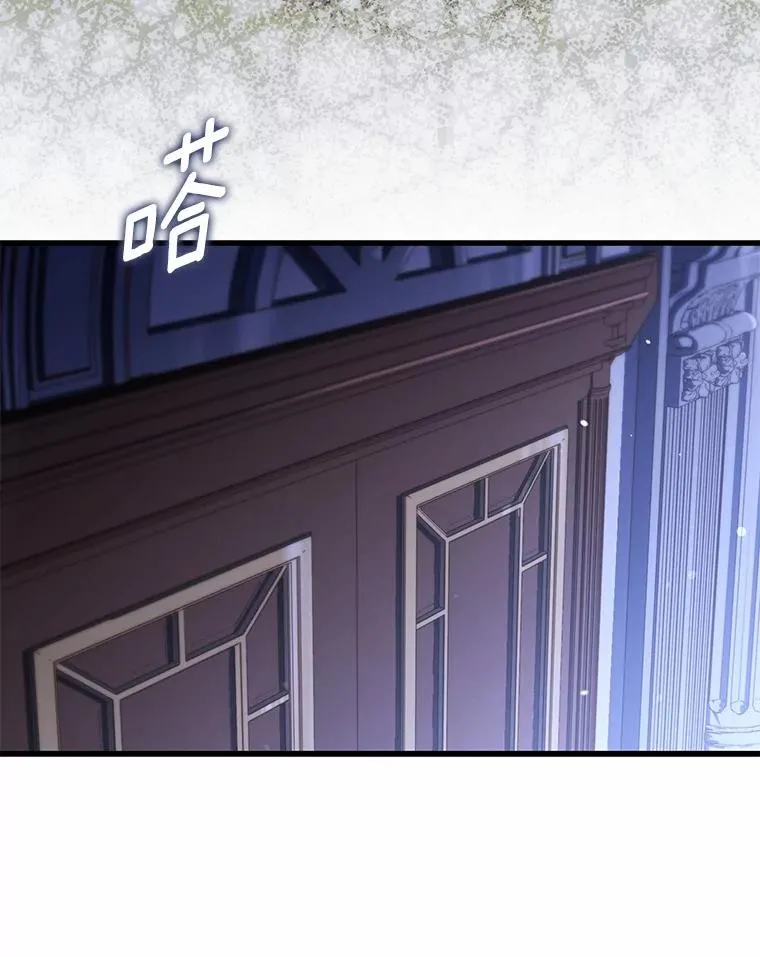 74.为他撒谎66