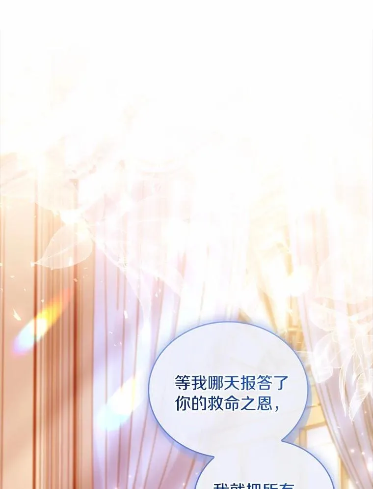 79.出手保护106