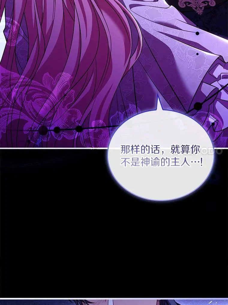 44.吐露真心89