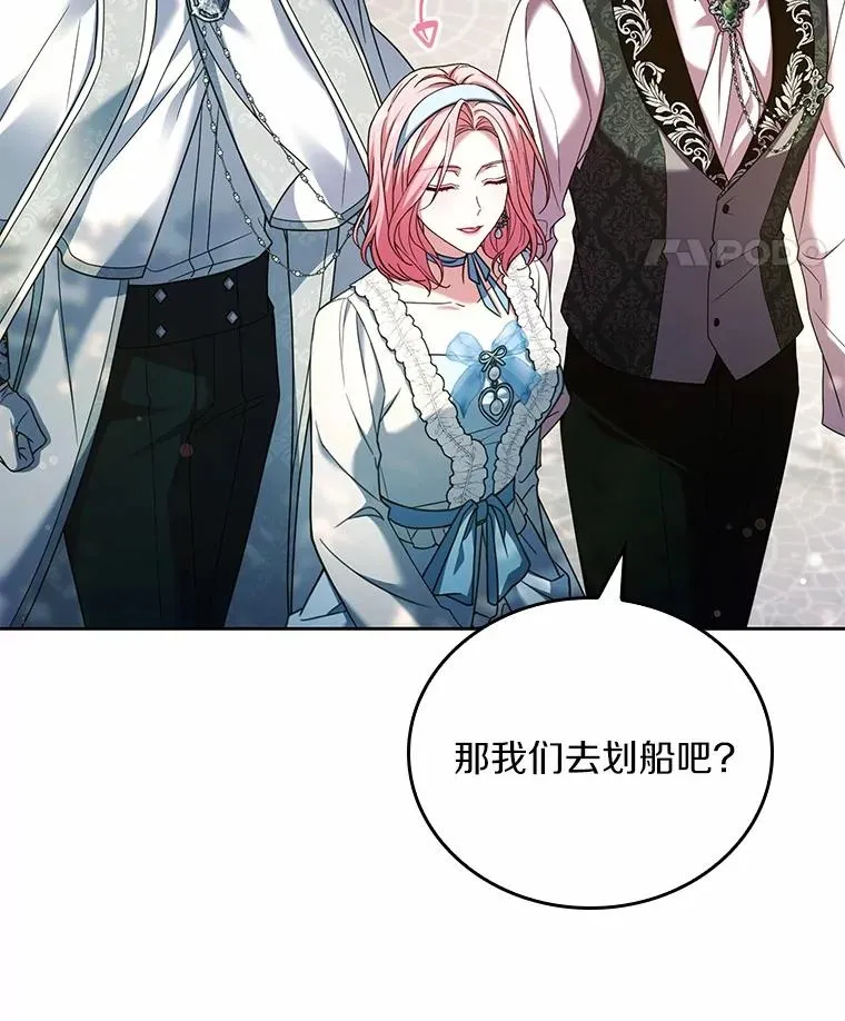 57.结伴划船45
