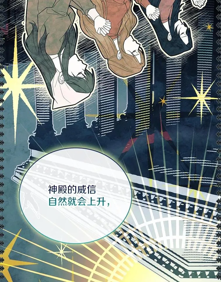 76.互相利用41