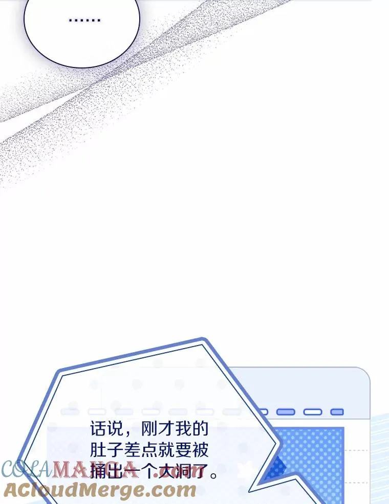 58.归途遇袭108
