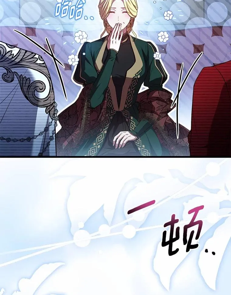 89.人心难测59