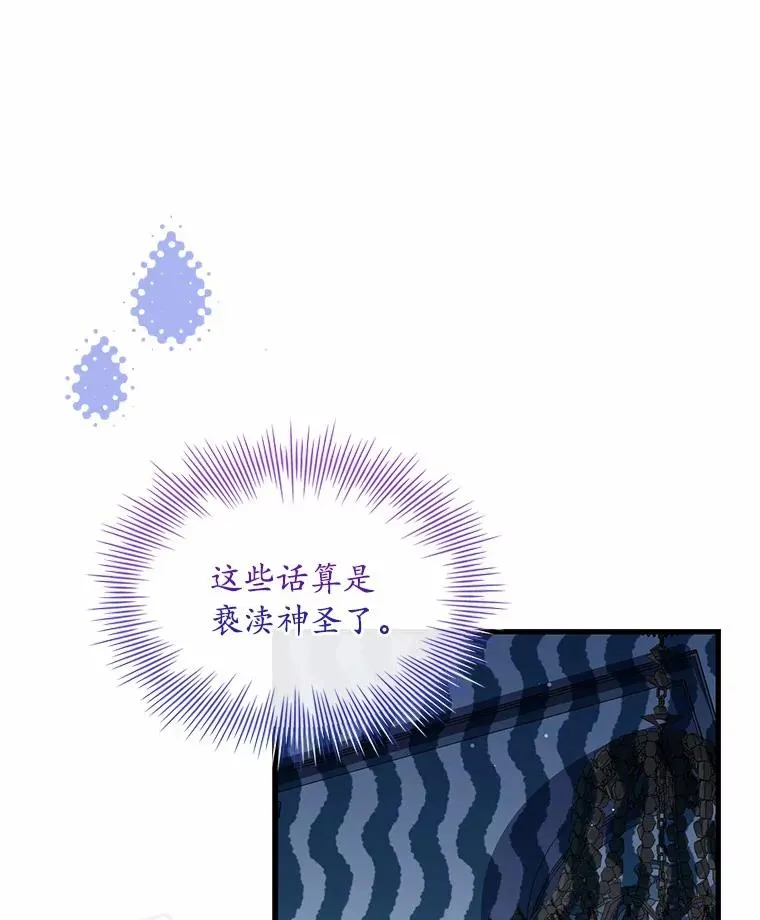 81.哥哥的怒火50
