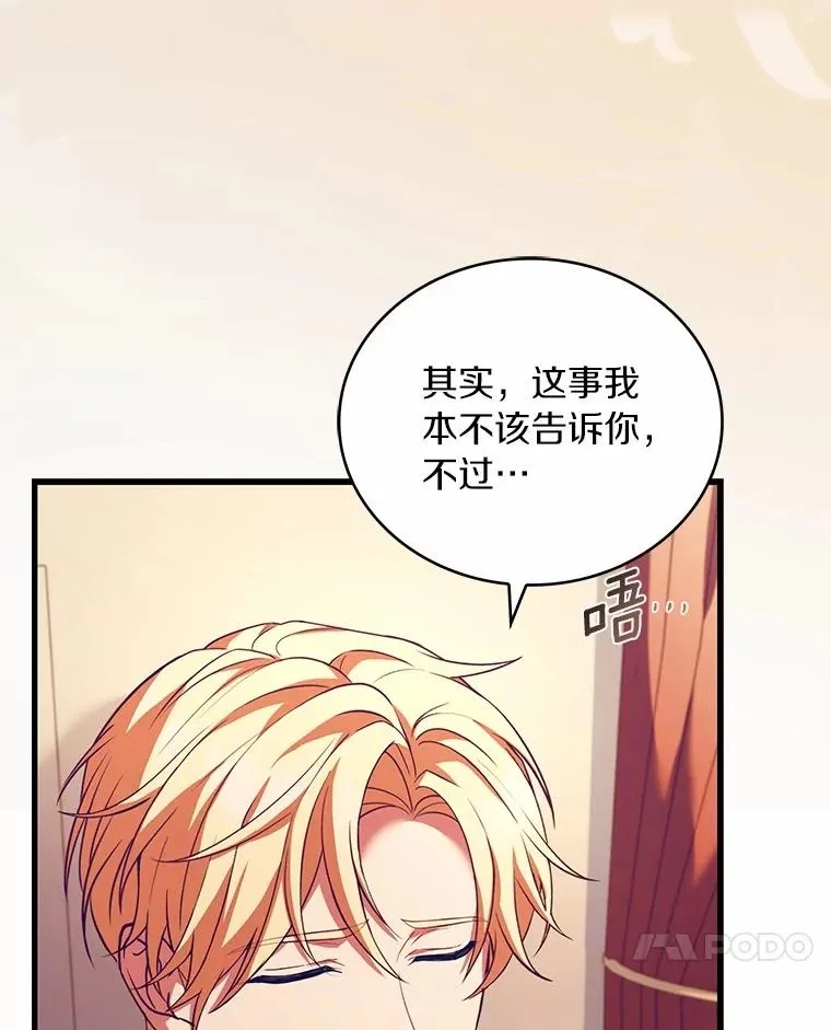 82.突访皇宫62