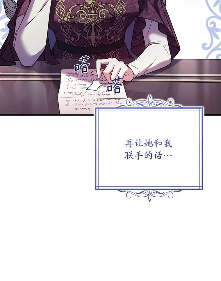 63.教皇离开66