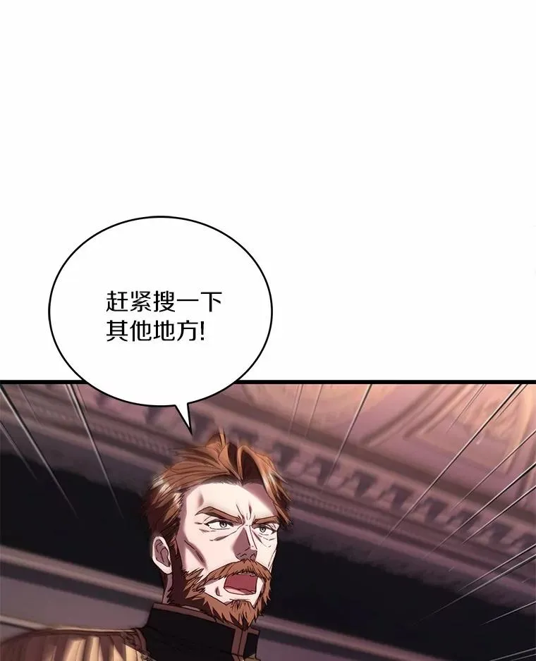 85.皇太子遇害7