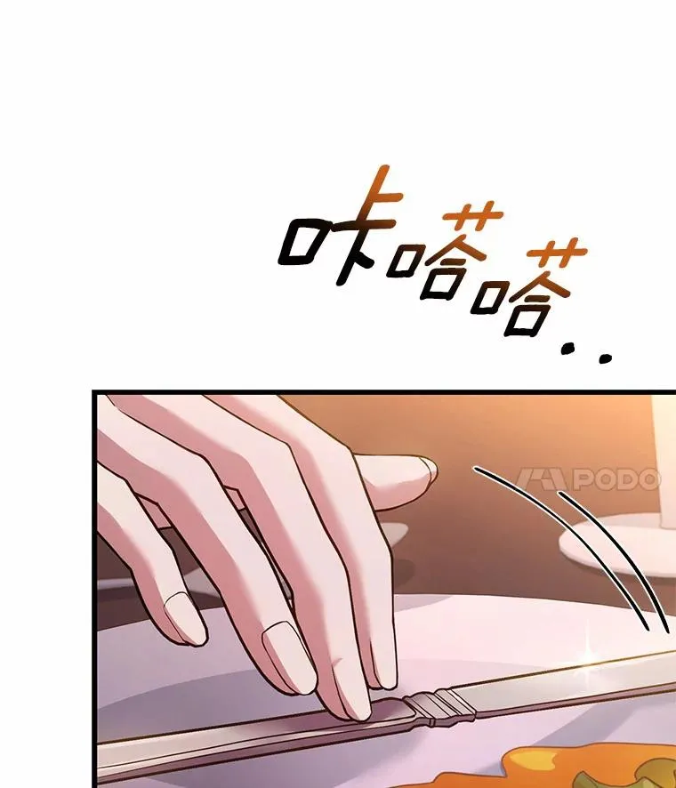 40.被皇太子监禁55