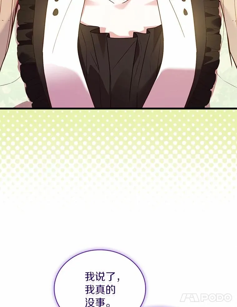 83.宴会的同伴27