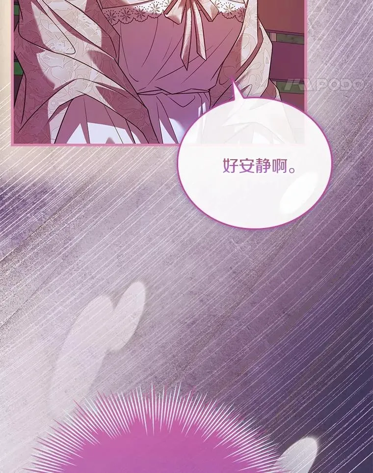 55.教皇相助26