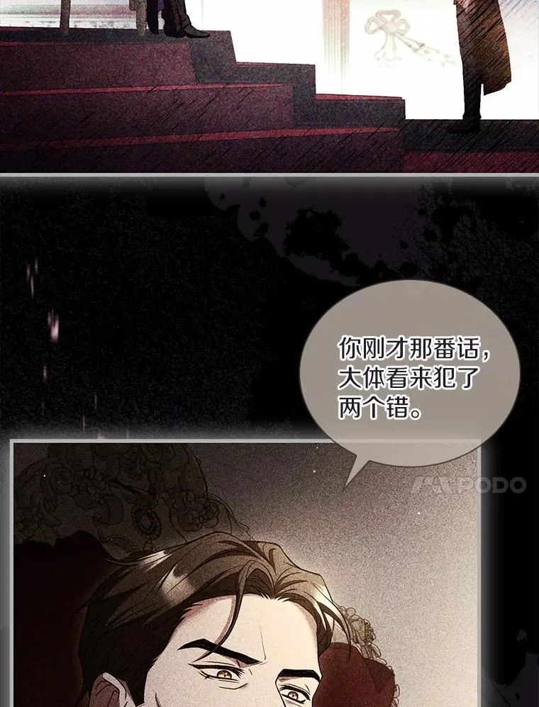 43.绝望的皇太子47
