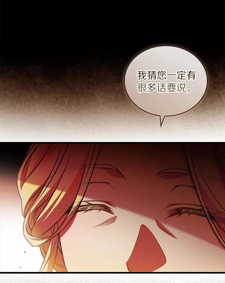82.突访皇宫119