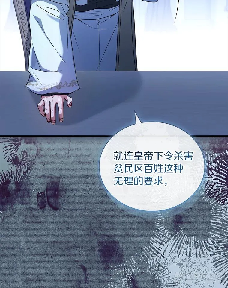 67.神殿来信75
