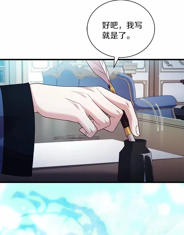 62.哥哥的心愿18