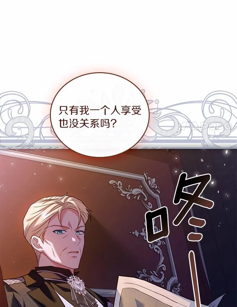 48.离开皇城114