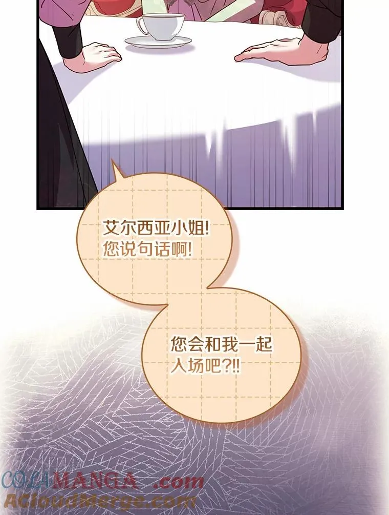 83.宴会的同伴44