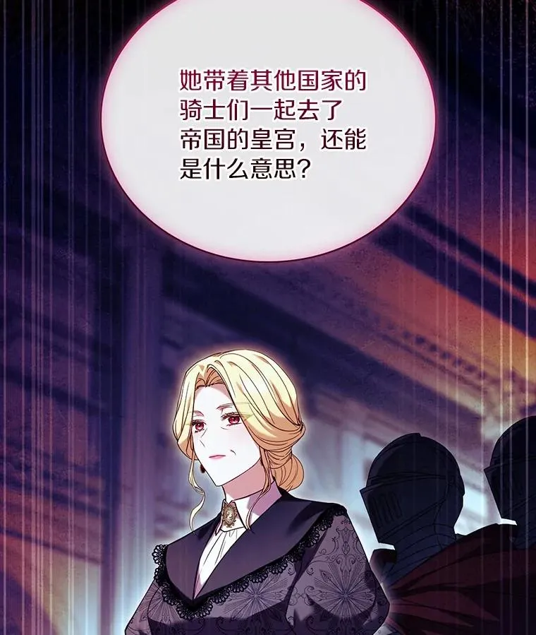 82.突访皇宫26