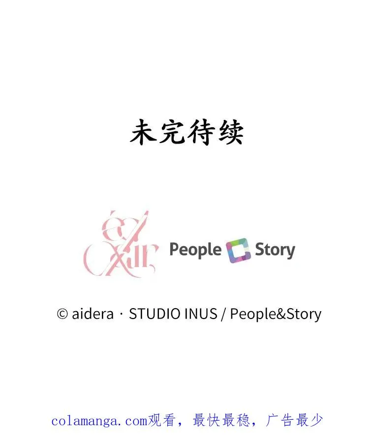 82.突访皇宫123