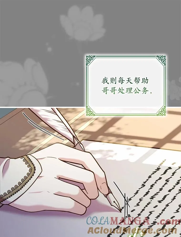 93.美满的结局96