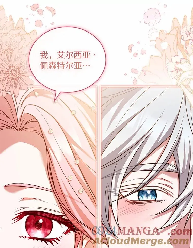 93.美满的结局116