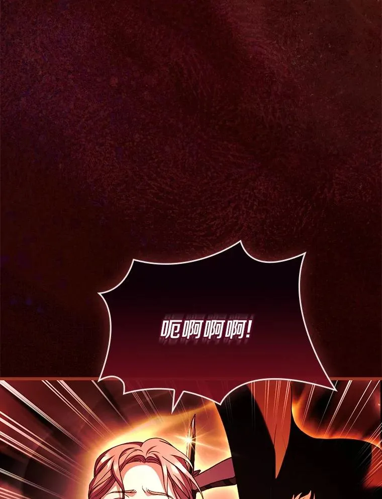 58.归途遇袭9