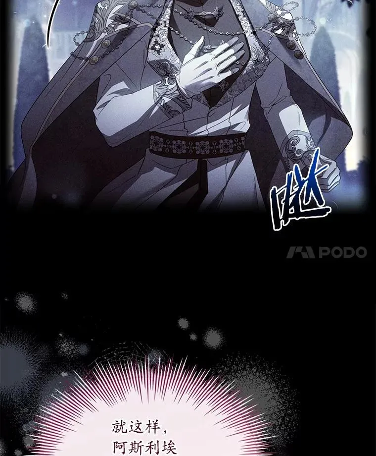 89.人心难测50