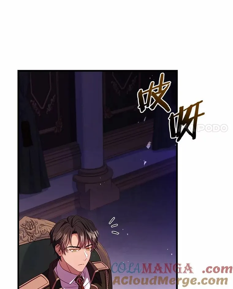 59.地位之争116