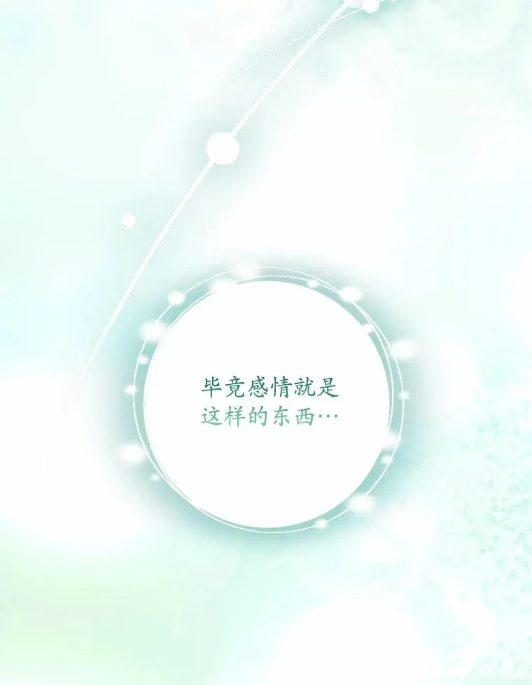 75.亚夏归来115
