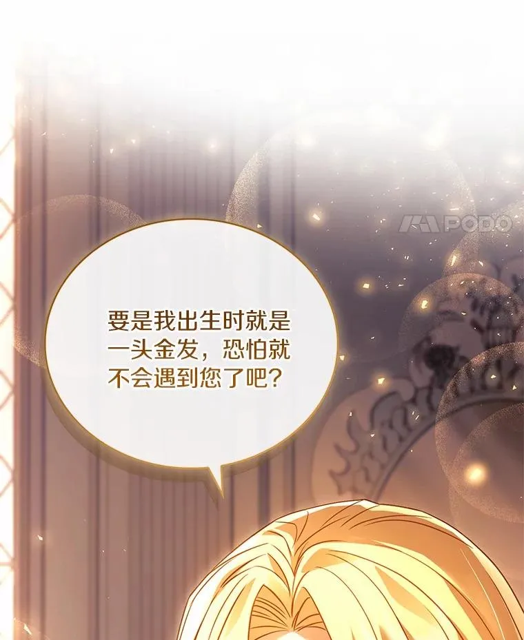 91.闹市约会13