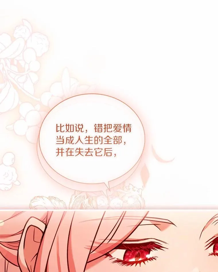 66.选择信任89