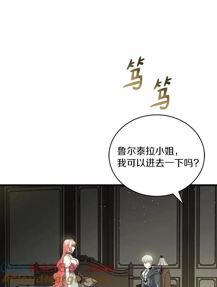 92.教皇的决定48