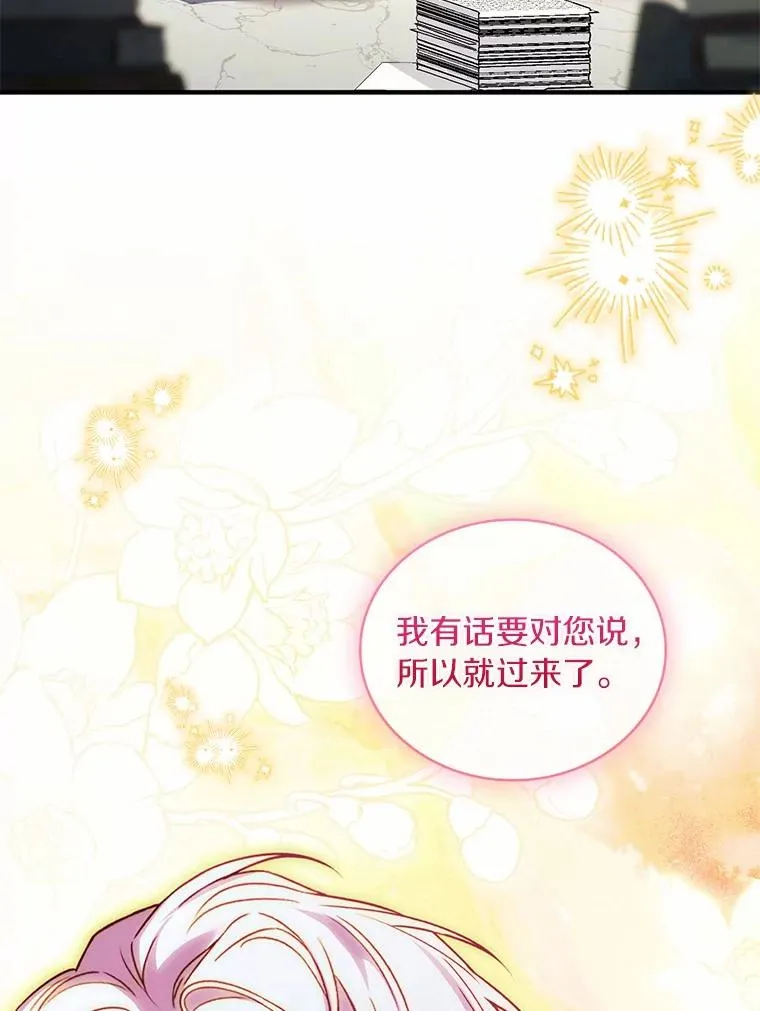 92.教皇的决定154