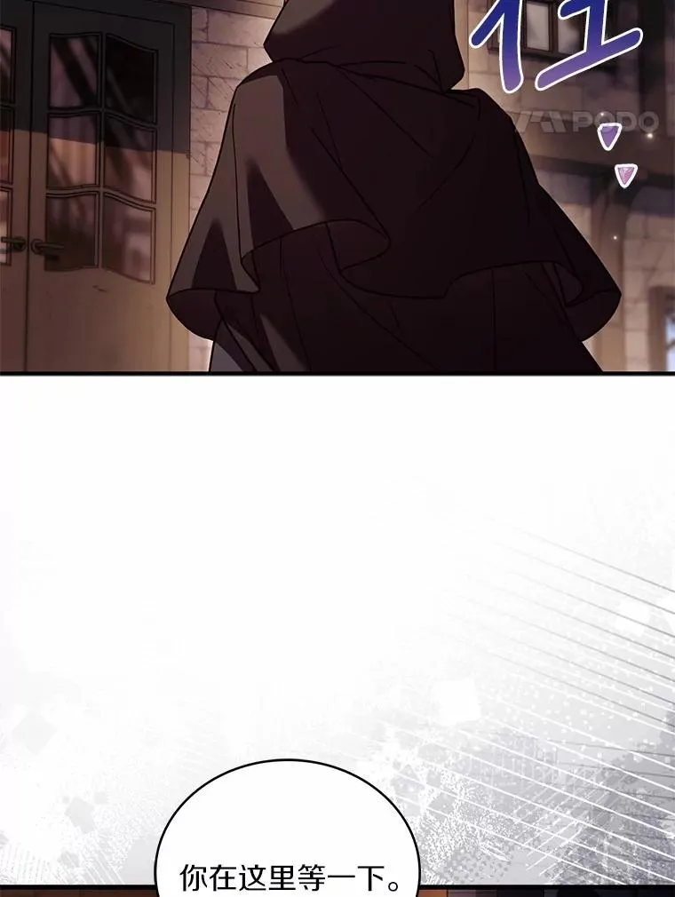 76.互相利用74
