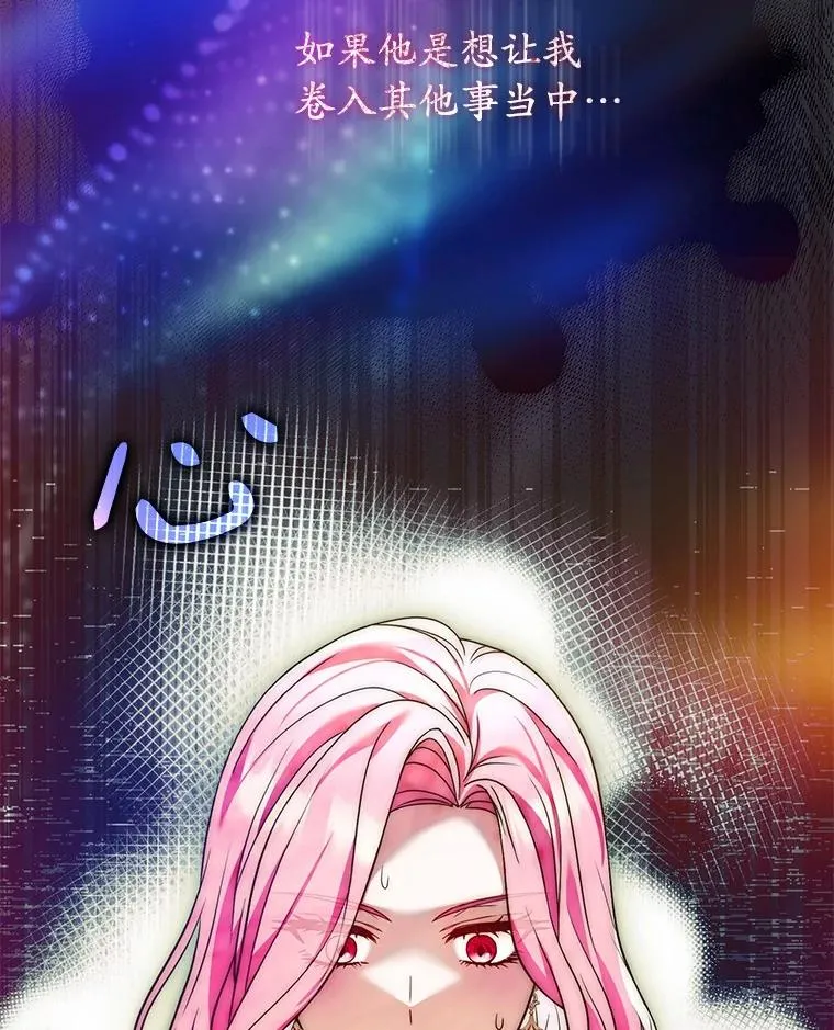 52.皇太子震怒78