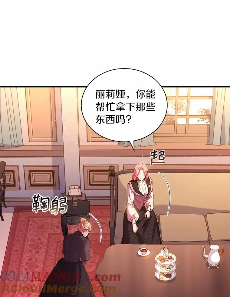 66.选择信任52