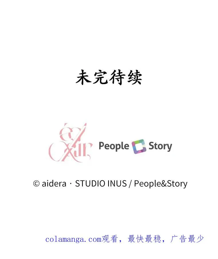 55.教皇相助130