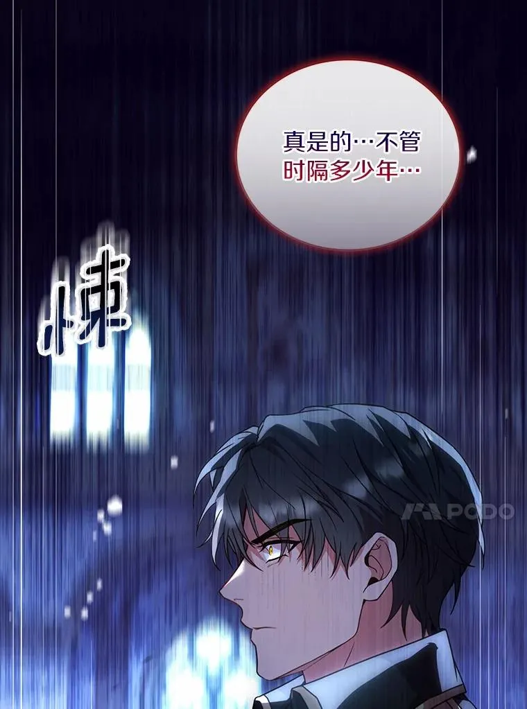 81.哥哥的怒火115